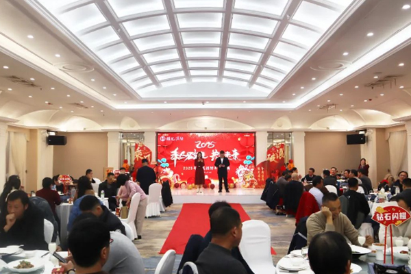 新征程、創(chuàng)未來丨鎖龍消防2025年年度盛會圓滿落幕